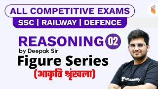 All Competitive Exams  Reasoning By Deepak Tirthyani  Figure Series [upl. by Harrod]