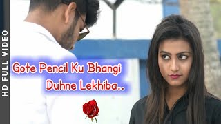 Gote Pencil Ku Bhangi Duhe Lekhiba Full HD Video [upl. by Otrebireh]