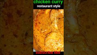 kadhai chicken recipe Hindi style chickenlegpiece challenge shortfeed chickenrecipe [upl. by Laenahtan]