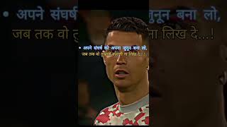 Ronaldo high jump🤾‍♂️Ronaldo motivational video motivation [upl. by Calloway302]