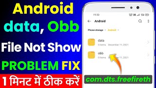 Android Data OBB File Not Show  Fix Free Fire OBB File Not Show File Manager OBB File Not Showing [upl. by Blase]