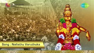 Nallathu Varuthuka  Saasthavi Saranam  Jaya Vijaya [upl. by Jolda]