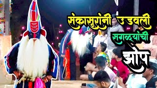 गावदेवीच्या जागराला संकासूरांनी उडवली सगळ्यांची झोप  Kokanatla Shimga  kokan shimga [upl. by Seebeck372]