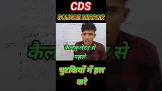 How to solve Square mirror question question education ssccgltopper [upl. by Katti454]