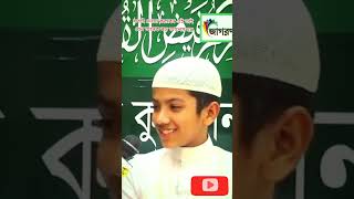 Hatez Takrim arabicringtone unfrezzmyaccount viralvideo shorts banglagojol2024 [upl. by Ymmaj]