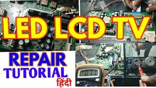 LED LCD TV Repairing Tips in Hindi  NO Power ON  NO Sound testing [upl. by Christabella626]