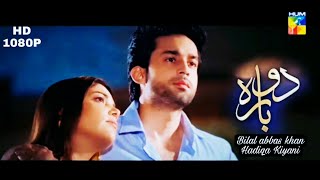 Dobara OST  Drama Title Song  Full Video Song  Hadiqa Kiani amp Bilal Abbas Khan  HD OST 1080p [upl. by Popelka323]