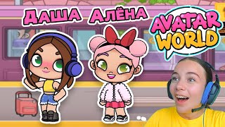 ИГРА АВАТАР ВОРЛД как ТОКА БОКА [upl. by Viki777]