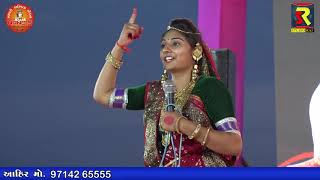 NANDS Ahir Ekta Mahotsav  2019 II Bhatiya II Mayuri Ahir [upl. by Follansbee]