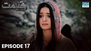 Pakistani Drama  Qeemat  Episode 17  Sanam Saeed Mohib Mirza Ajab Gul Rasheed sanamsaeed [upl. by Eednim]