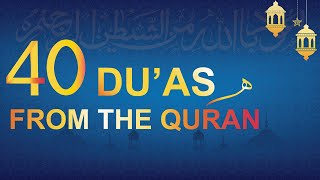 40 Rabbana Duas from the Quran Animated  English Translation [upl. by Eiznekam]