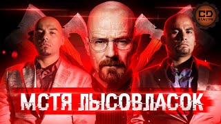 ВО ВСЕ ТЯЖКИЕ ПЕРЕСКАЗ 3 СЕЗОНА ЗА 13 МИНУТ [upl. by Sane]