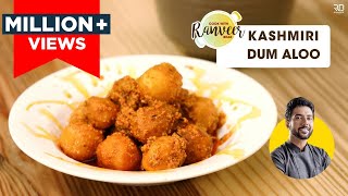 Kashmiri Dum Aloo  कश्मीरी दम आलू बनाने का विधि  Chef Ranveer Brar [upl. by Dirk385]