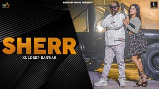 Sherr Official Video Kuldeep Ranwar  Sher Bairagi  New Haryanvi Songs 2024 reshammusic14 [upl. by Xonel49]