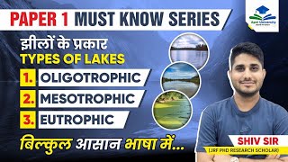 Types of Lakes  Paper1  Must Know Series  NTA UGC NET  Apni University  By Shiv Sir [upl. by Hyacinth]