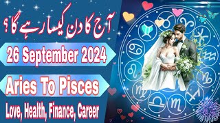 26 September 2024  Daily Horoscope In Urdu 2024  Aj Ka Din Kaisa Rehega 2024  Boltay Hath [upl. by Valeta455]