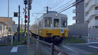 Kotoden Takamatsu  Railroad crossing with trainstation Busshozan in Japan [upl. by Michell]