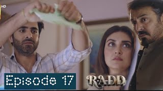 Radd Episode 17 Teaser  Review  Promo  31 May 2024  Super Mistakes  Ary Drama [upl. by Cathleen]