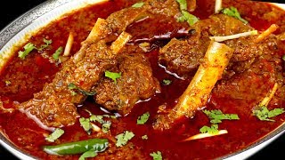 मटन करी बनानेका सबसे आसान तरीका जानिए कैसे। Super Easy Mutton Curry Recipe  मटन मसाला रेसिपी [upl. by Fu302]