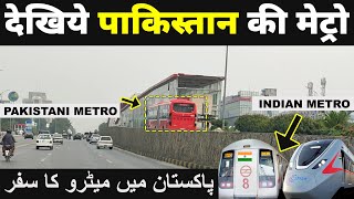 देखिये पाकिस्तान की मेट्रो  Metro Trip In Pakistan  پاکستان میں میٹرو کا سفر [upl. by Eylloh]