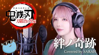 Demon Slayer Kimetsu no Yaiba 鬼滅の刃 👺 Kamado Tanjiro no Uta VIOLIN COVER Ep 19 Ending OSTEP [upl. by Jillane]