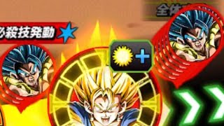 The Most Broken Eza Ever Released In Dokkan Battle History [upl. by Eesdnyl]