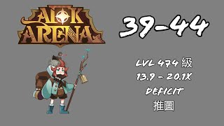 AFK ARENA 劍與遠征 3944  Lvl 474 級 139  201x Deficit 推圖 [upl. by Farr]