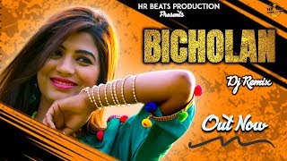 Bicholan  DJ Remix  Sonika Singh Sandeep Chandal  👍 Haryanavi 2020  DJ Song [upl. by Alohcin862]