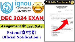 🤩 Officially Confirmed 🤩  Assignment Submission की Last Date Extend कर दी गयी है [upl. by Jung]