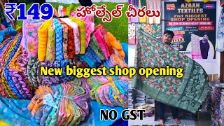 Madina wholesale Sarees New Shop Opening  exchange facility NO GST  Azaan Textiles [upl. by Zannini]