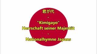 Nationalhymne Japans  Kimigayo JPDE Text [upl. by Sirac]