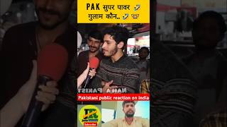 PAKISTANREACTIONWITHSOUTHINDIAN🇮🇳southindianpakistanindiaviralreelsyttrendingyt [upl. by Noirda]