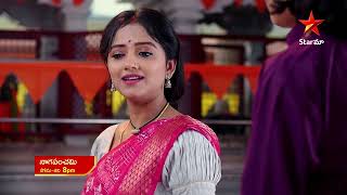 NagaPanchami  Promo  23rd Feb 2024  Star Maa Serials  MonSat at 8 pm  Star Maa [upl. by Letnuahc835]