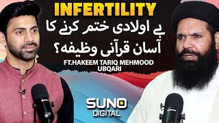 Infertility Treatment For Women amp Men  Be Auladi ka Elaj  Hakeem Tariq Mahmood Chughtai  Ubqari [upl. by Nylqcaj13]