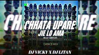 CHHATA UPARE JIE LO AMA  ORIYA UT DANCE MIX DJ LITAN x DJ VICKY  ODIA DJ SONG  MUSIC MAFIA 20 [upl. by Eulalia621]