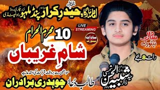 live Live Majlis Sham e Ghareeban 2024 Pind Mahlu Nazd Chakri Road Rawalpindi [upl. by Ernie]