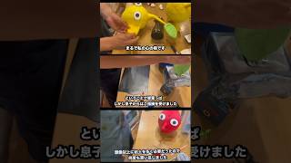 【総集編】巨大ピクミン作成 粘土 ハンドメイド diy ピクミン pikmin shorts short [upl. by Romeon]