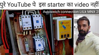 LTLK MNX 25 star delta starter को kit hitech Autoswich कैसे जोडे how to connect Autoswich to ltlk [upl. by Krahmer907]