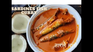 Sardine fish curry By Saumyas Konkan Food in Marathi  Karwar styleतारले मासेTips and step by step [upl. by Nimsay]