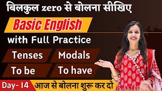 Day 14  Tenses Be Have amp Modal Verbs Practice in One Video  English with Khushi [upl. by Cyna]