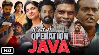 Operation Java Full Movie Hindi Dubbed  Balu Varghese  Lukman Avaran  Mamitha Baiju  OTT Update [upl. by Leahcimnhoj46]