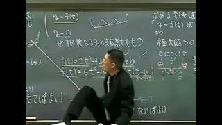 学生のうちに聞くべき話 代ゼミ荻野先生 ｛完全版｝ [upl. by Ahsaercal]