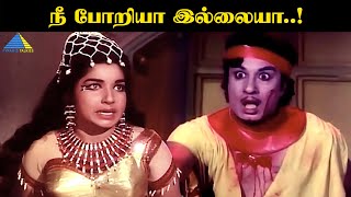 நீ போறியா இல்லையா  Adimai Penn Movie Compilation  M G Ramachandran  Jayalalithaa [upl. by Jammie]