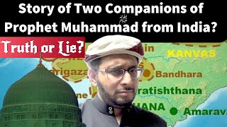 Story of Indian Companions of Prophet Muhammad ﷺ  True Lie prophetmuhammad india indian hindu [upl. by Nilo406]