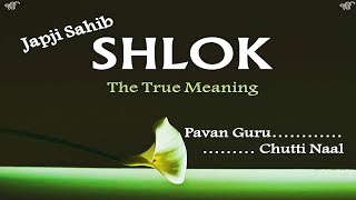 Shlok Japji SahibThe True Meaning  Part I  Pavan Guru Pani Pita… [upl. by Eiramlatsyrk]