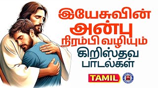 Tamil Christian Melody Songs  Christian Melody Songs Tamil  Christian Songs Tamil  Kester [upl. by Mert912]