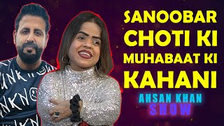 Sanoobar Choti ki Muhabaat Ki Kahani With Ahsan khan Show [upl. by Hannie495]