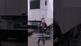 Schmitz Cargobull 😱🤩 транспорт krone semitrailer полуприцеп [upl. by Krever]