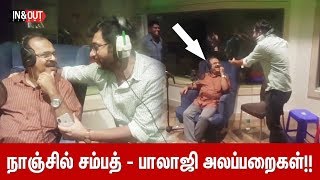 LKG Movie டப்பிங் அலப்பறைகள் Nanjil Sampath  RJ Balaji  LKG [upl. by Eenaj]