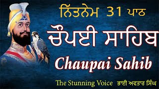 Chaupai Sahib Nitnem Path 31  Vol 141  Chaupai Full Path  Chaupai Sahib Fast  Bhai Avtar Singh [upl. by Urbain]